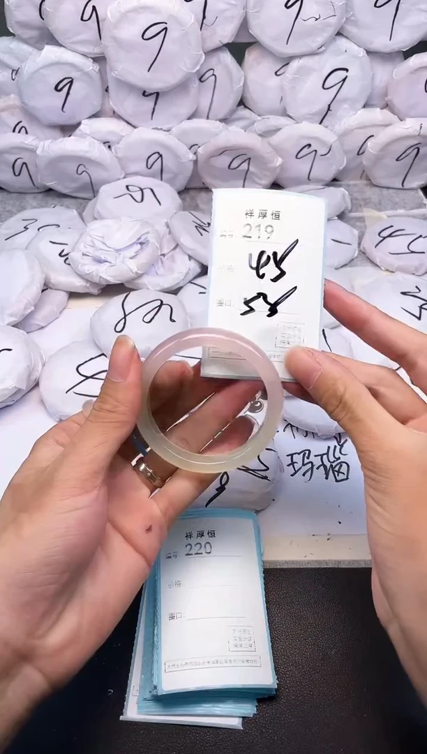 玛瑙/玉髓手镯未镶嵌219