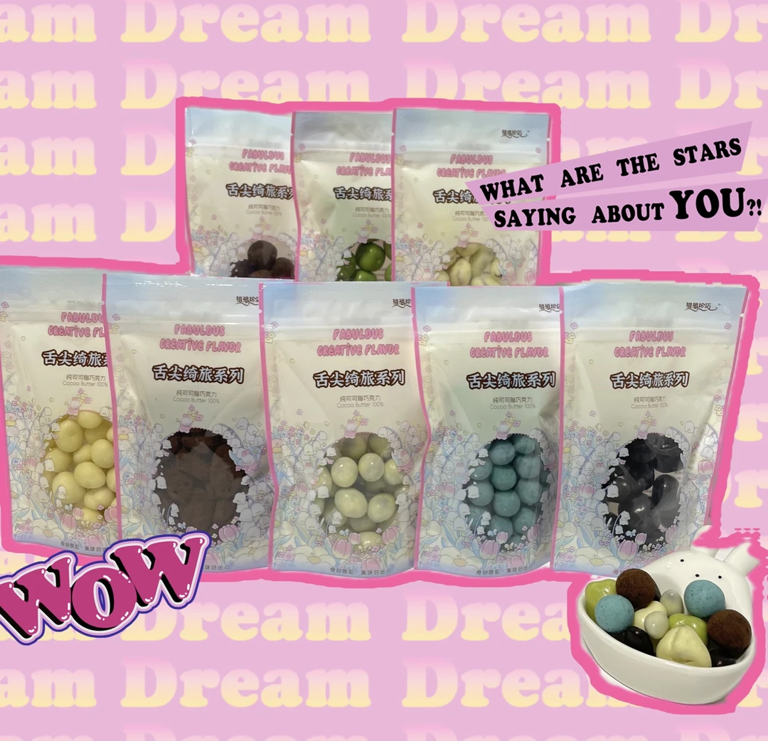 祖祖珍巧克力豆纯可可脂多口味自选组合装坚果夹心黑巧网红零食