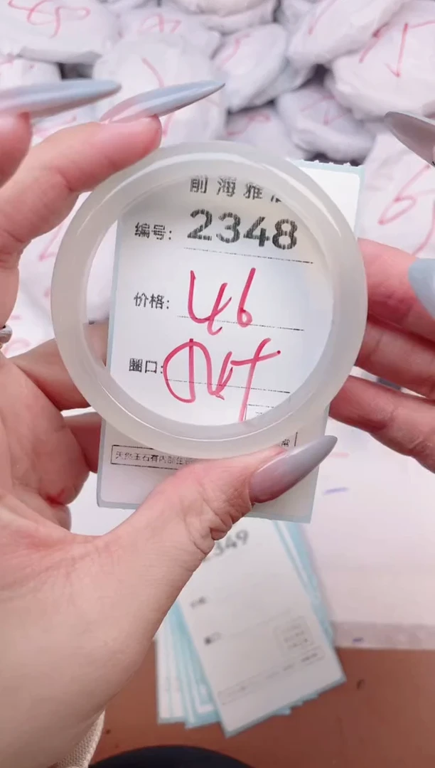 【闪购商品】玛瑙/玉髓手镯未镶嵌2348