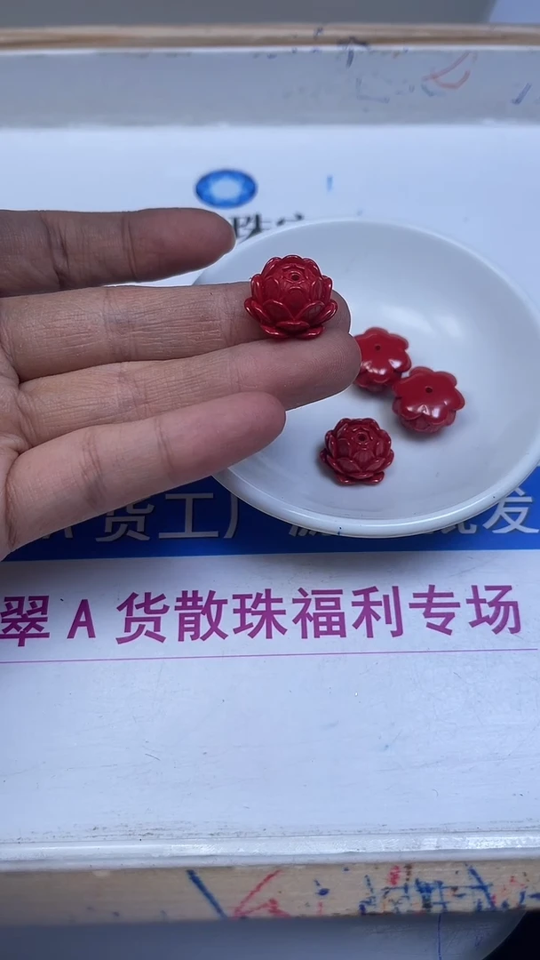 未镶嵌散珠玛瑙/玉髓T153 帝 王 砂莲花1个28元