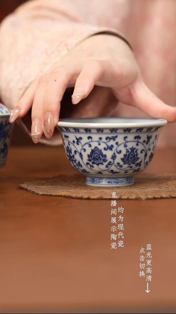 杯大明芳华青花大明芳华青花大明芳华青花大明芳华青花