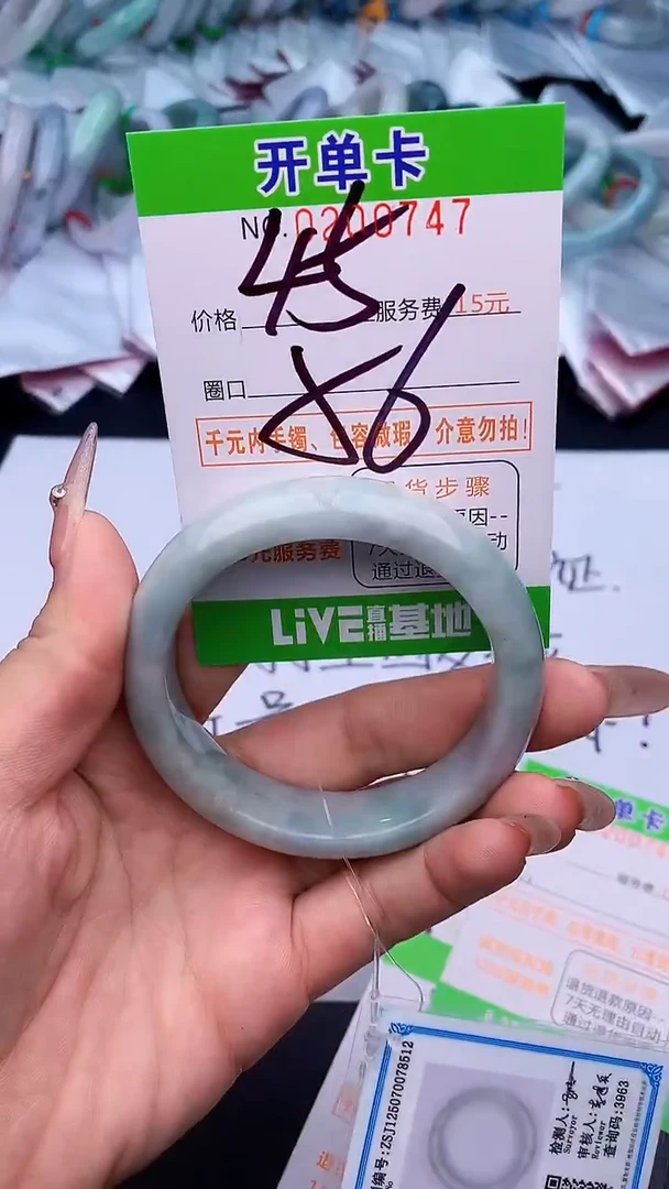 未镶嵌手镯翡翠47天然缅甸A货