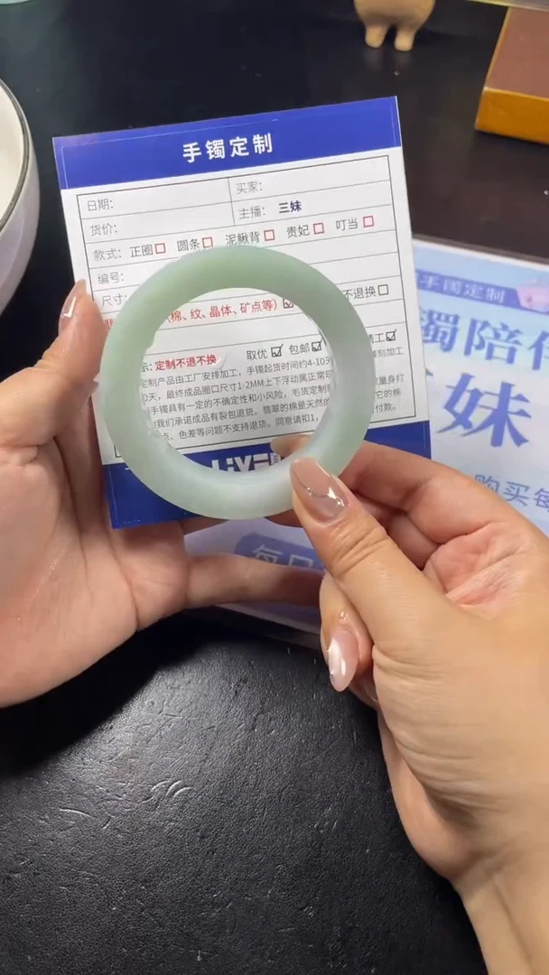 未镶嵌手镯定制翡翠~**~SZCHC03DZS