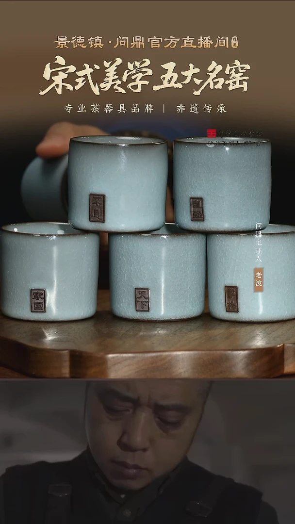 扳指杯六个套组