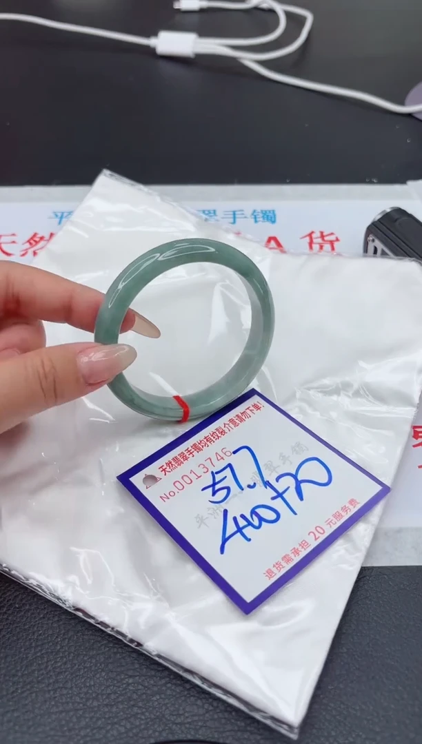 【闪购商品】翡翠手镯未镶嵌1111111111111111