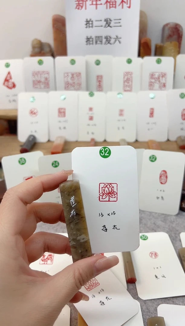 【闪购商品】伊犁石印石 补差价  莲花
