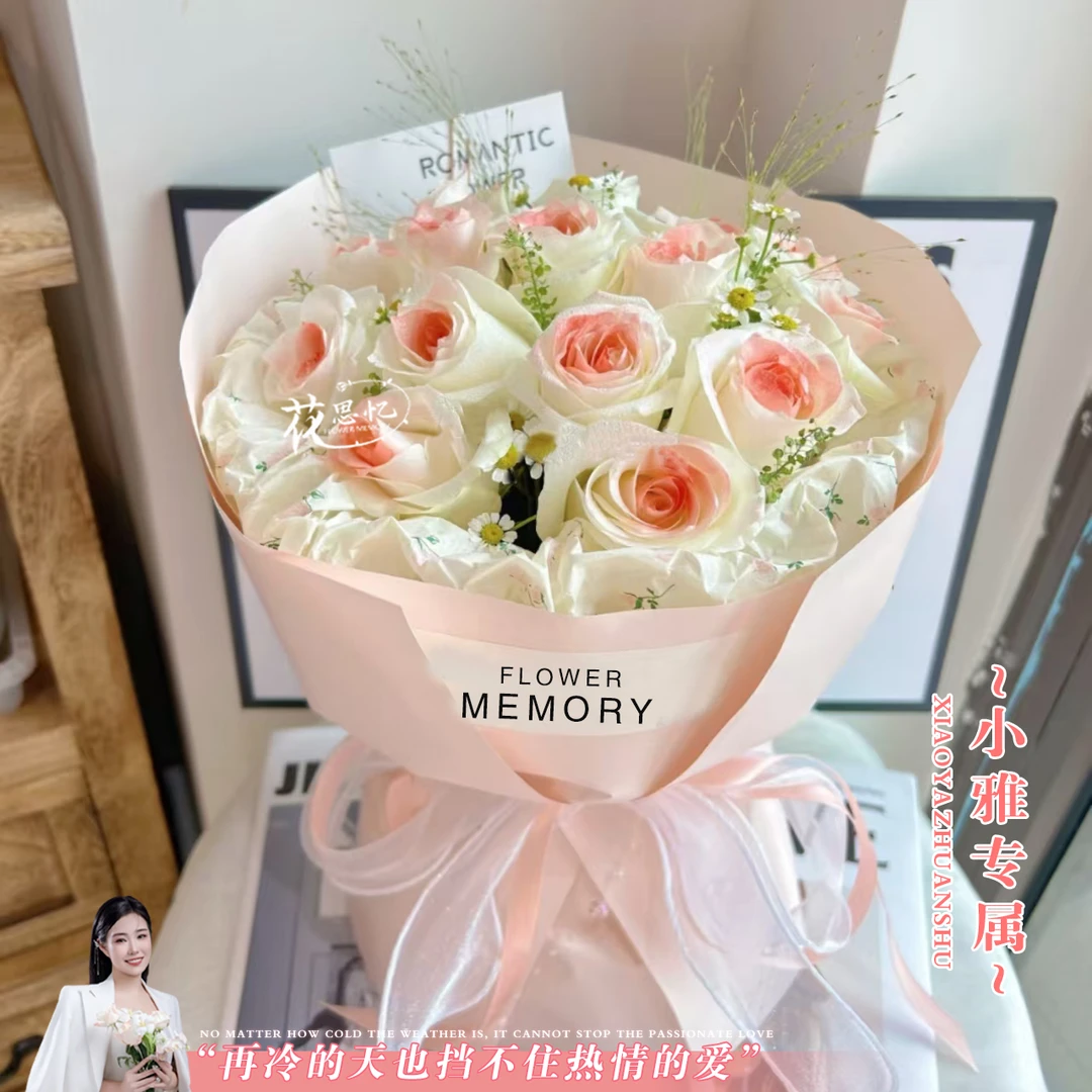 小雅专属·浪漫降落【白桃乌龙玫瑰花束】生日鲜花送女朋友闺蜜礼物花束鲜花订花同城配送小时达