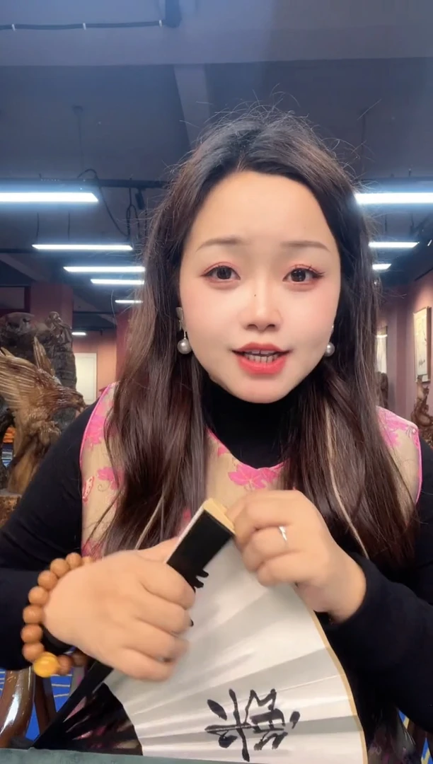 绘画?****?中艺-平安喜乐折扇