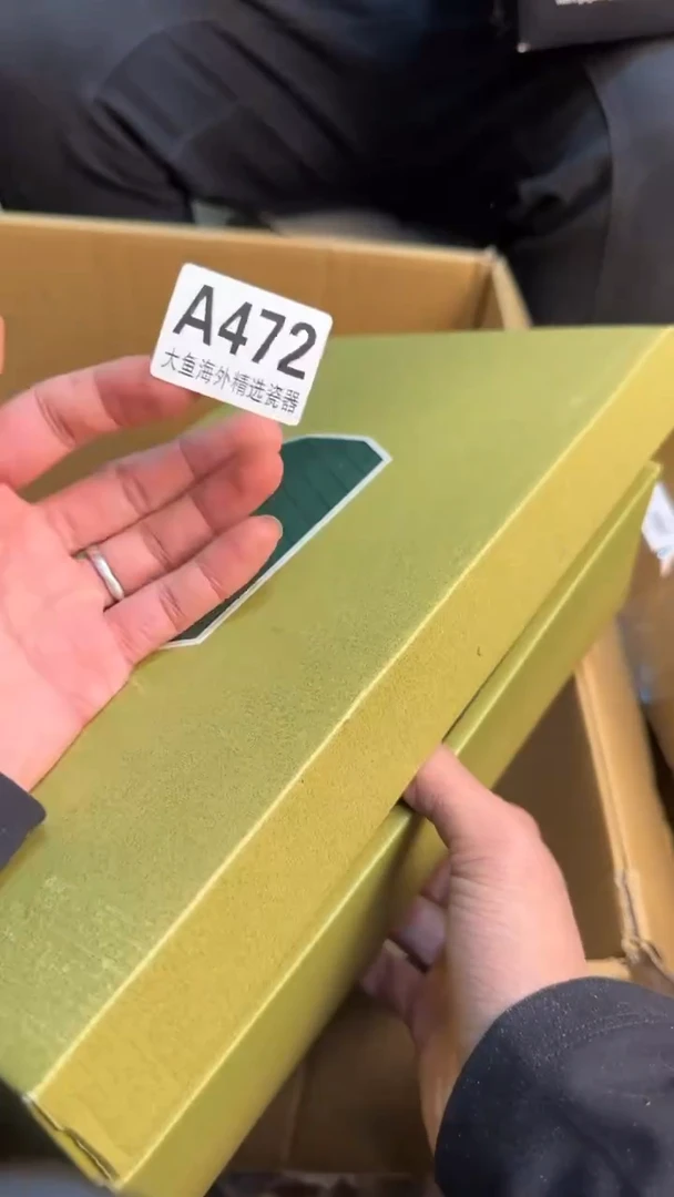 【闪购商品】茶盏88888888  472