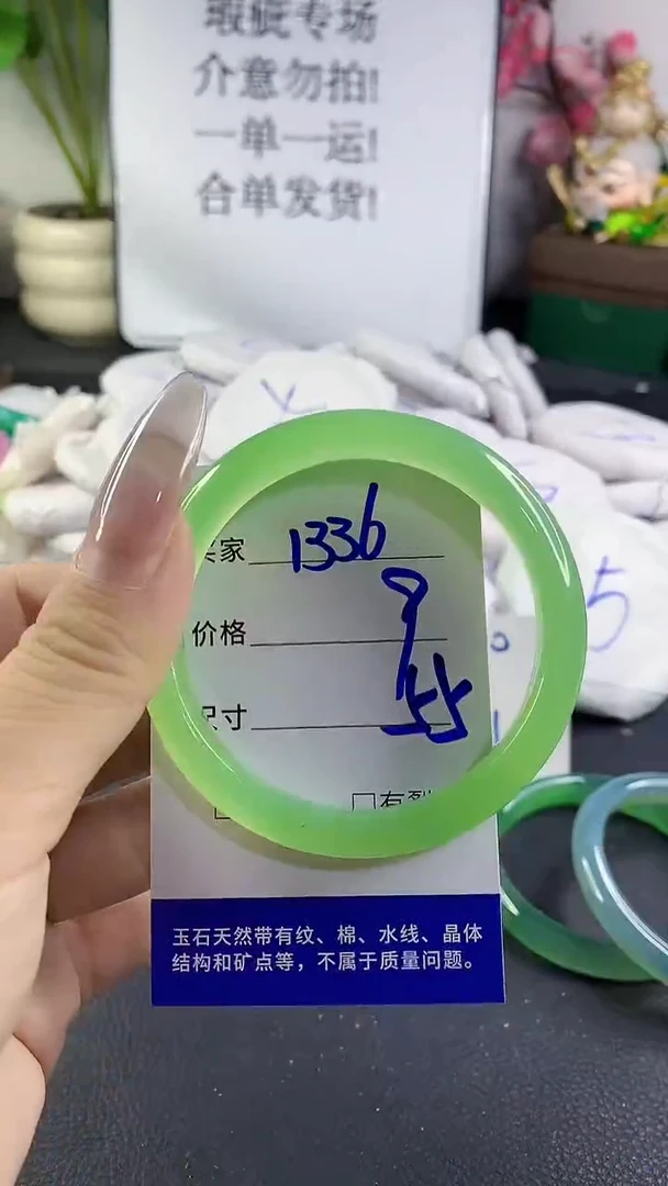 手镯玛瑙/玉髓未镶嵌1336