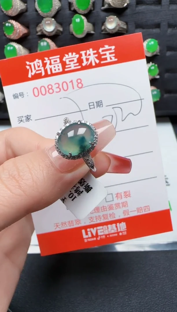 【闪购商品】翡翠戒指银S925镶嵌3018