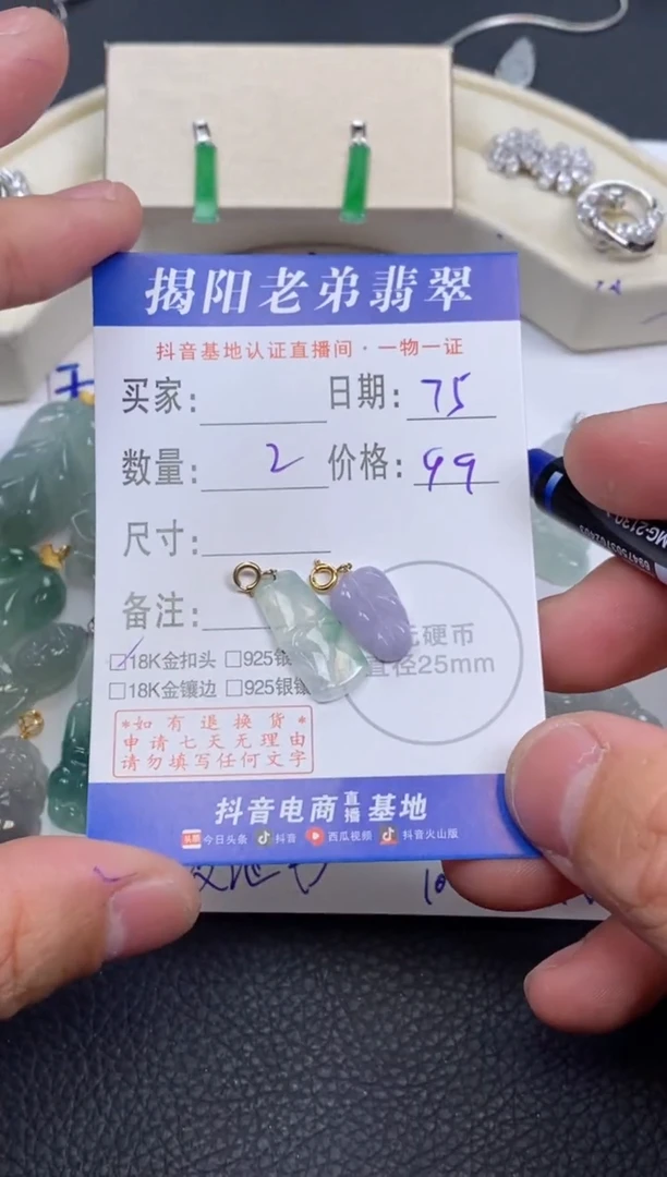 【闪购商品】翡翠颈饰18K金镶嵌多样性发其中一件