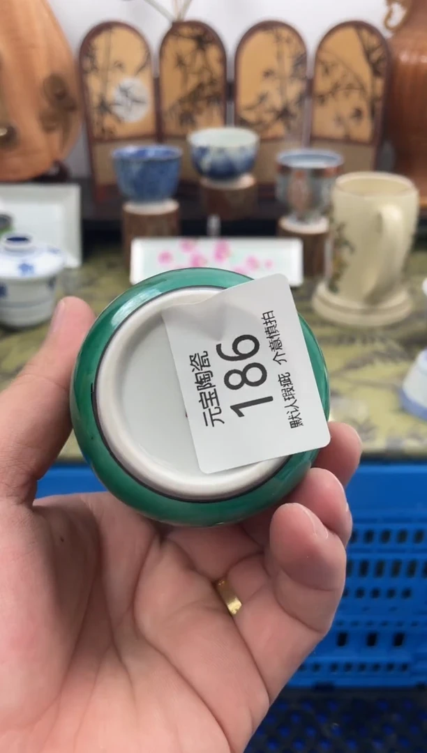 瓷片狗*186默认微瑕闪购默认库存一件