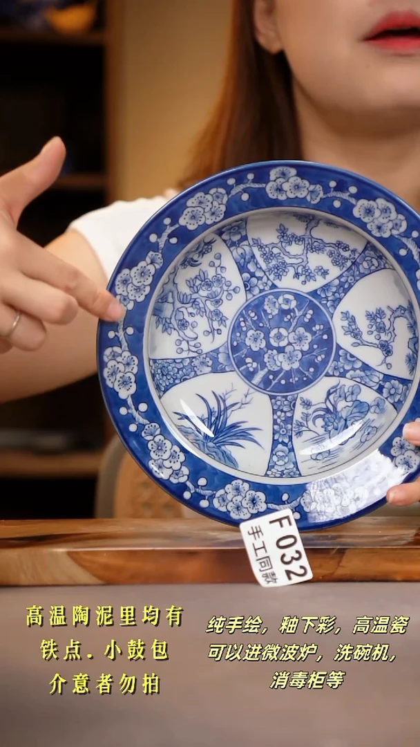 其他F032陶然集器瓷器