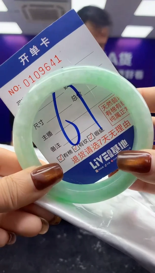 未镶嵌手镯翡翠AAAAAAAAAAAA