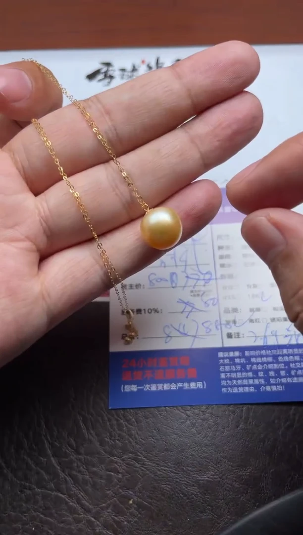 18K金镶嵌颈饰海水珍珠斯*1319922391