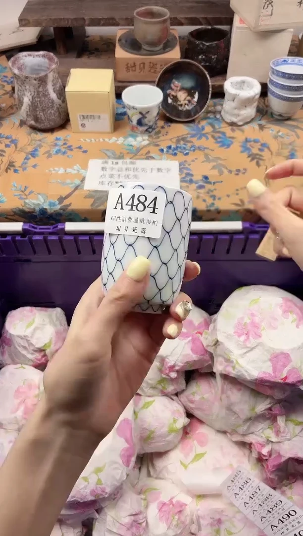 瓷片橙*                A484