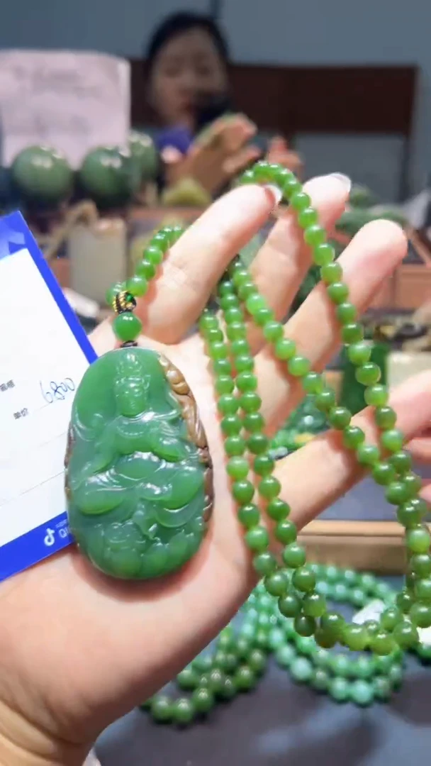 颈饰未镶嵌和田玉（碧玉）1