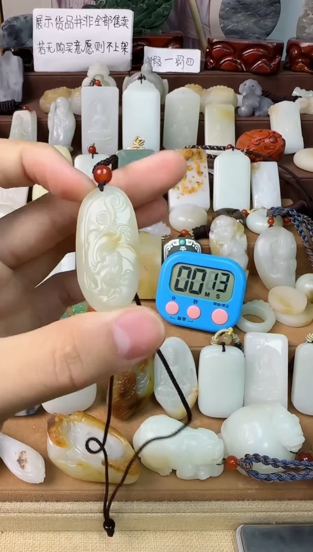 和田玉未镶嵌颈饰吊坠