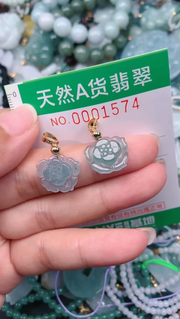 颈饰未镶嵌翡翠.0001574