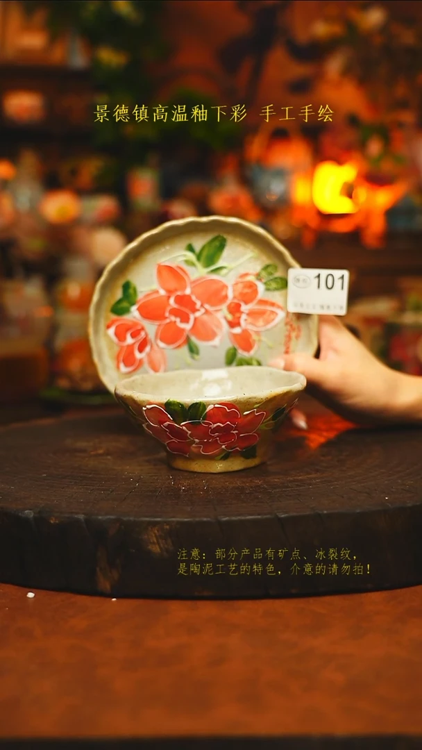 素简暖陶集手作101