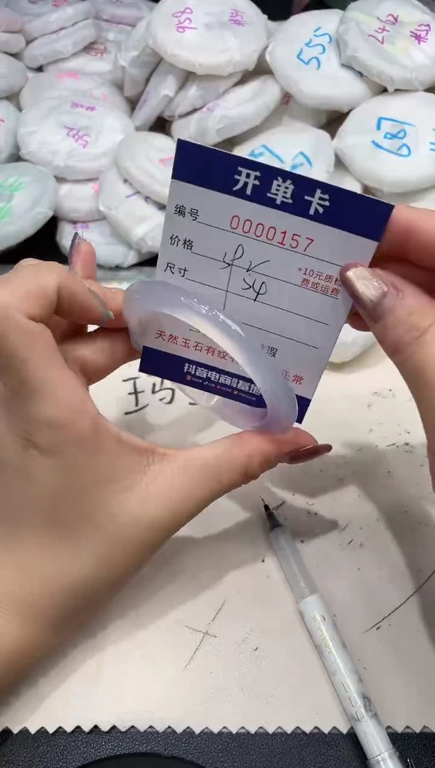 玛瑙/玉髓手镯未镶嵌157