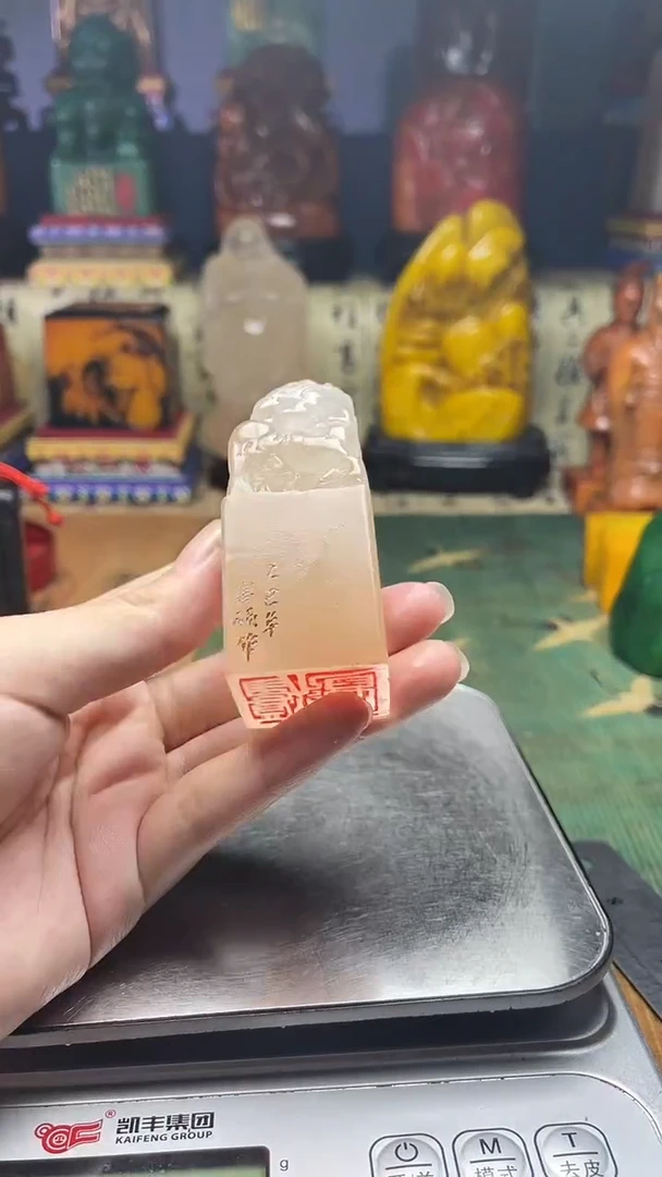 寿山石其他天然寿山石纂刻石料