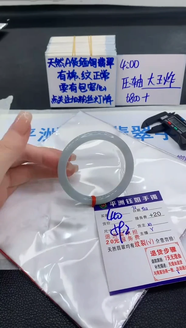 未镶嵌手镯翡翠111111111