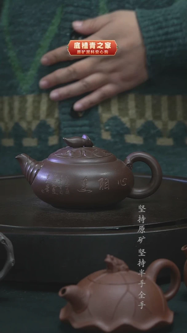 茶壶紫砂正****友半手工紫泥300cc