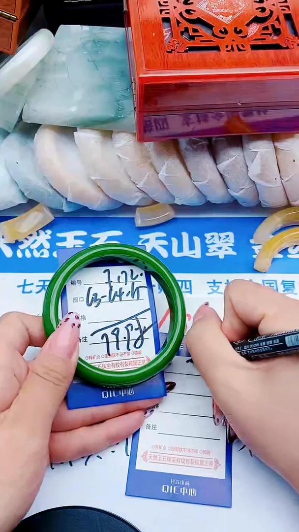 未镶嵌手镯石英质玉F172+63-64