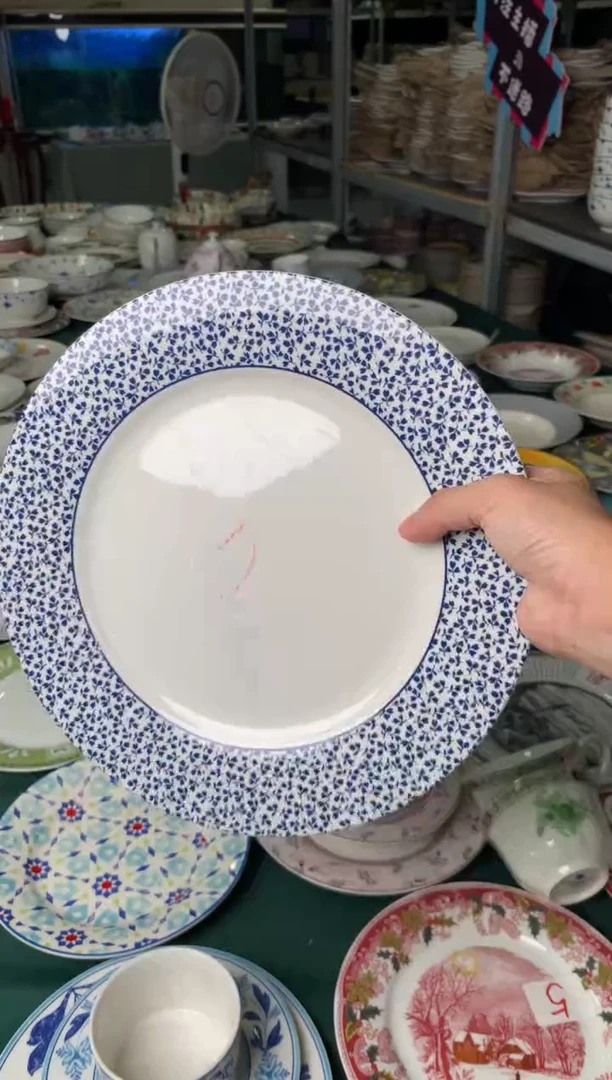 瓷片陶瓷尾单CC020有瑕1个