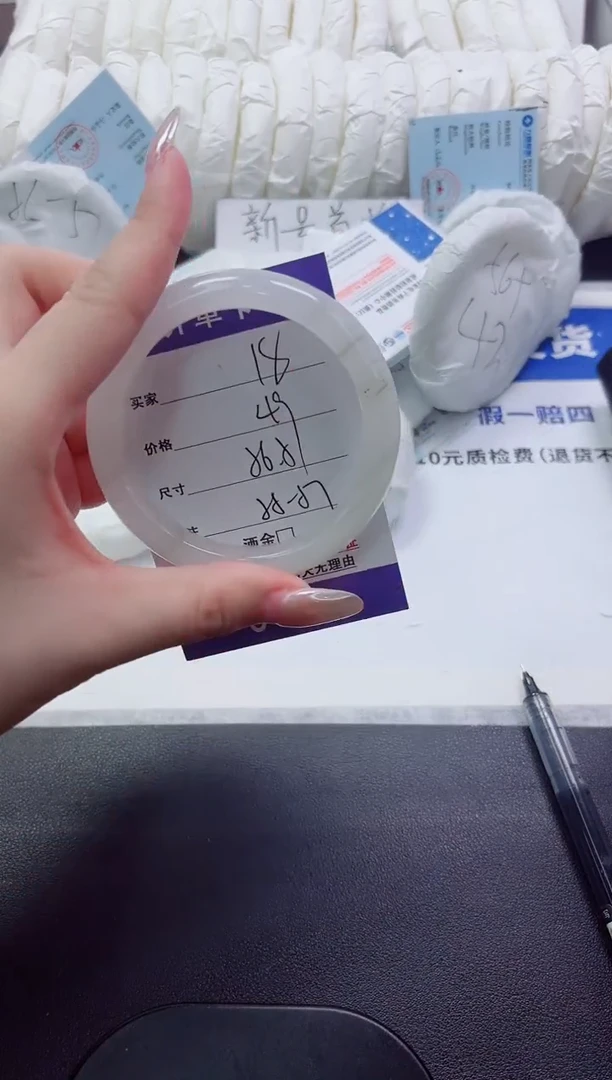 未镶嵌手镯石英质玉18-56.5
