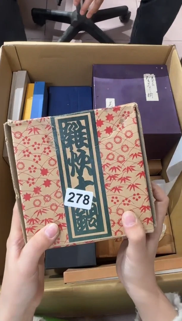 S278...中古產品謹慎參拍