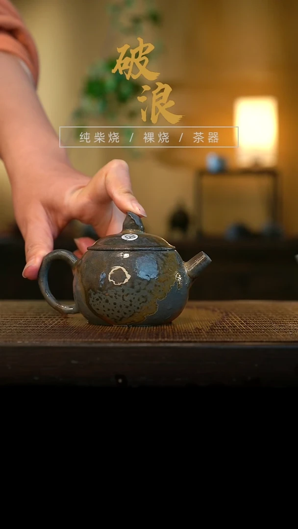 壶139号壶120-130ML