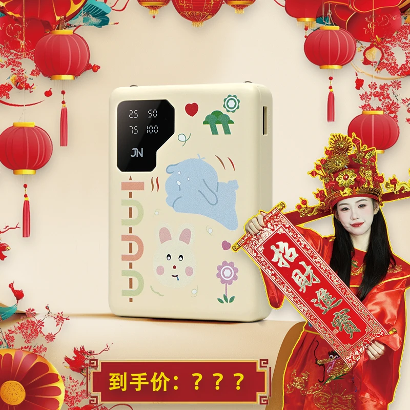 【肖肖慧选】小蓝狗20000充电宝自带4线移动电源手机通用xx