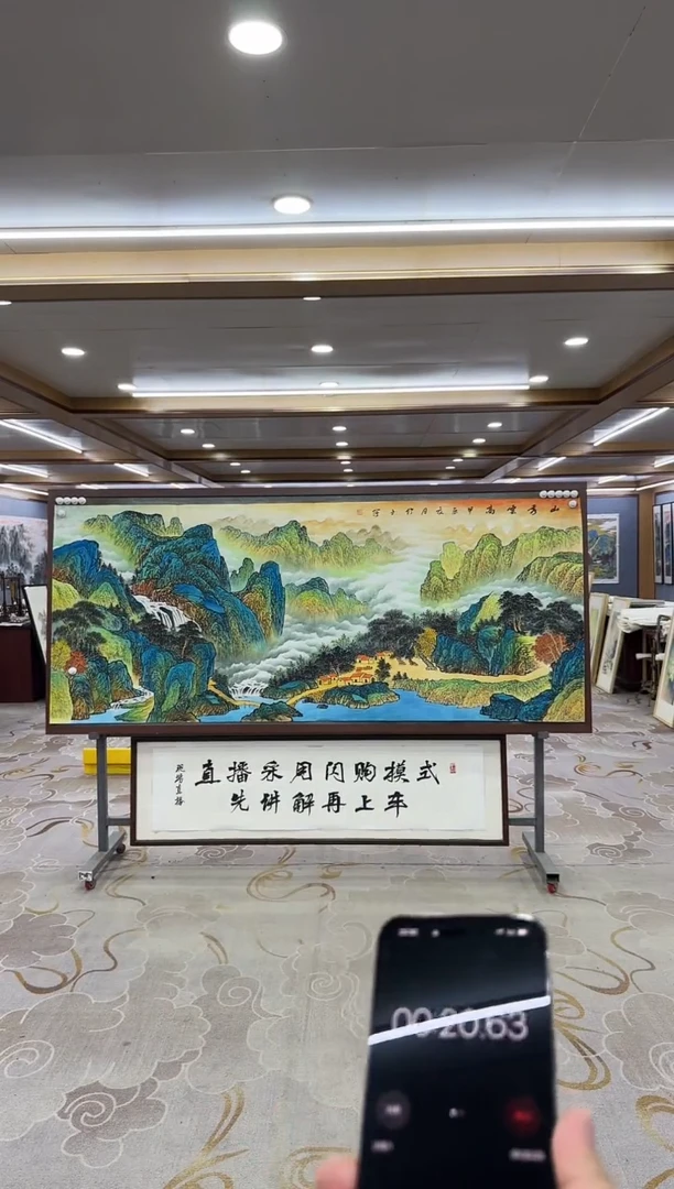 【闪购商品】绘画xc张伦玉-八尺-国画