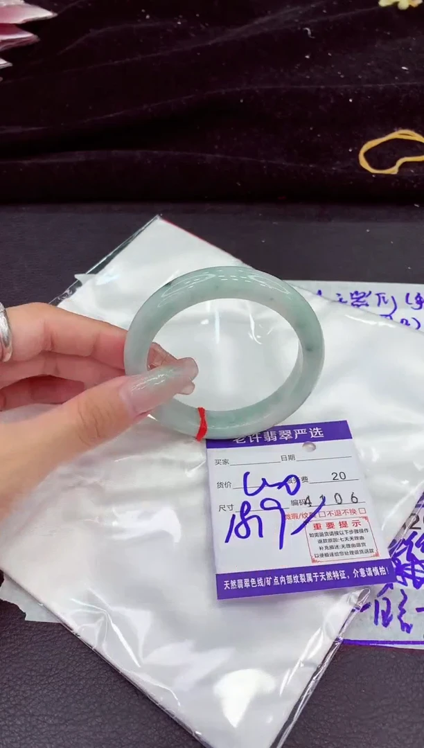 未镶嵌手镯翡翠11111111111111