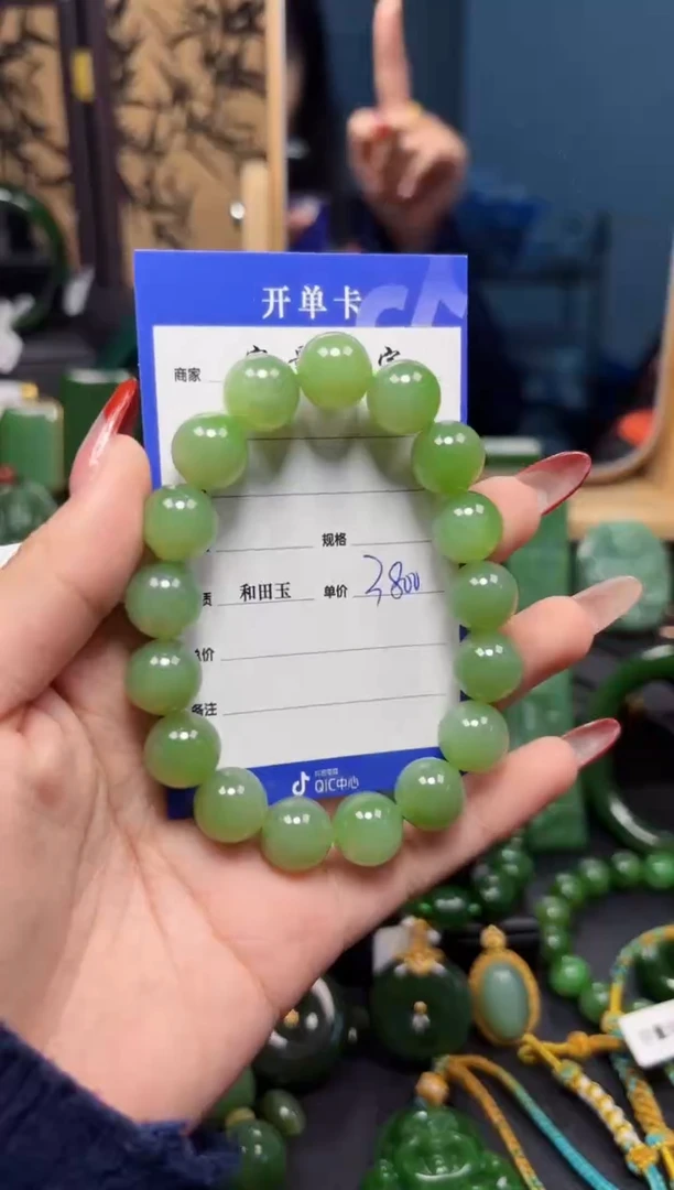 【闪购商品】和田玉（碧玉）手串未镶嵌1
