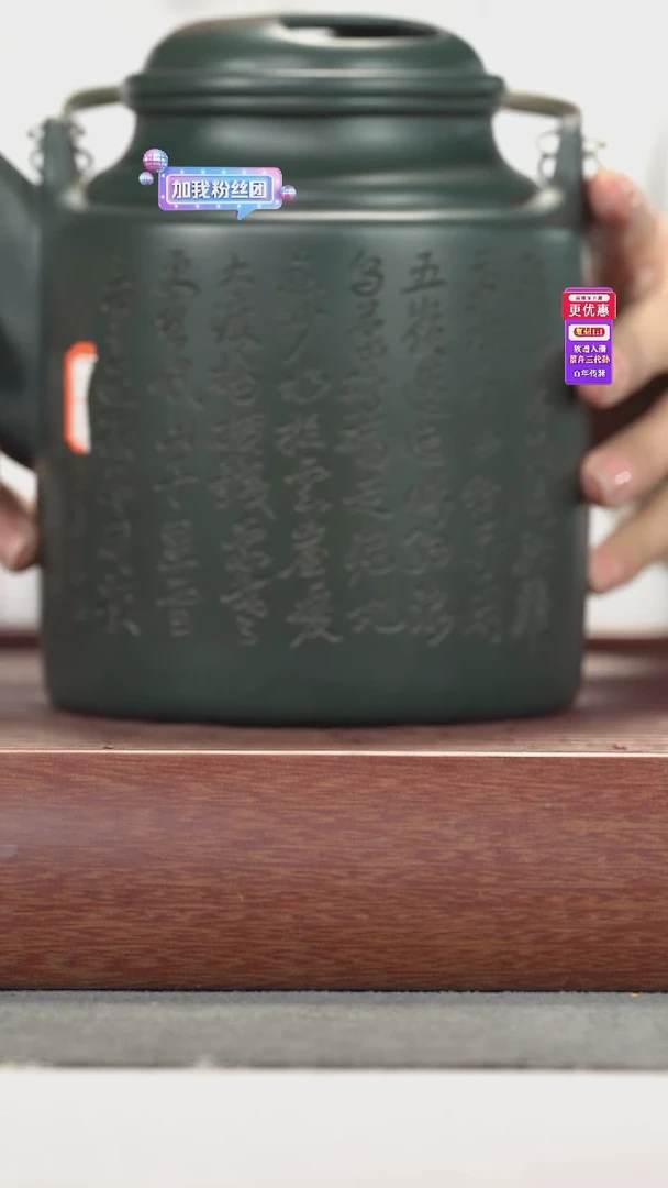 茶壶紫砂紫砂壶紫砂壶