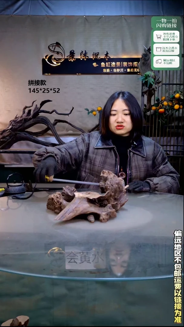 景沐沉木B212 36-26-14