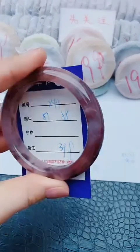 未镶嵌手镯石英质玉x41+57-58