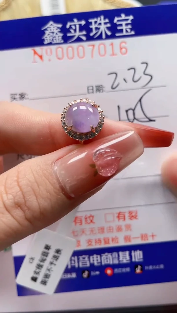 【闪购商品】翡翠戒指银S925镶嵌7016