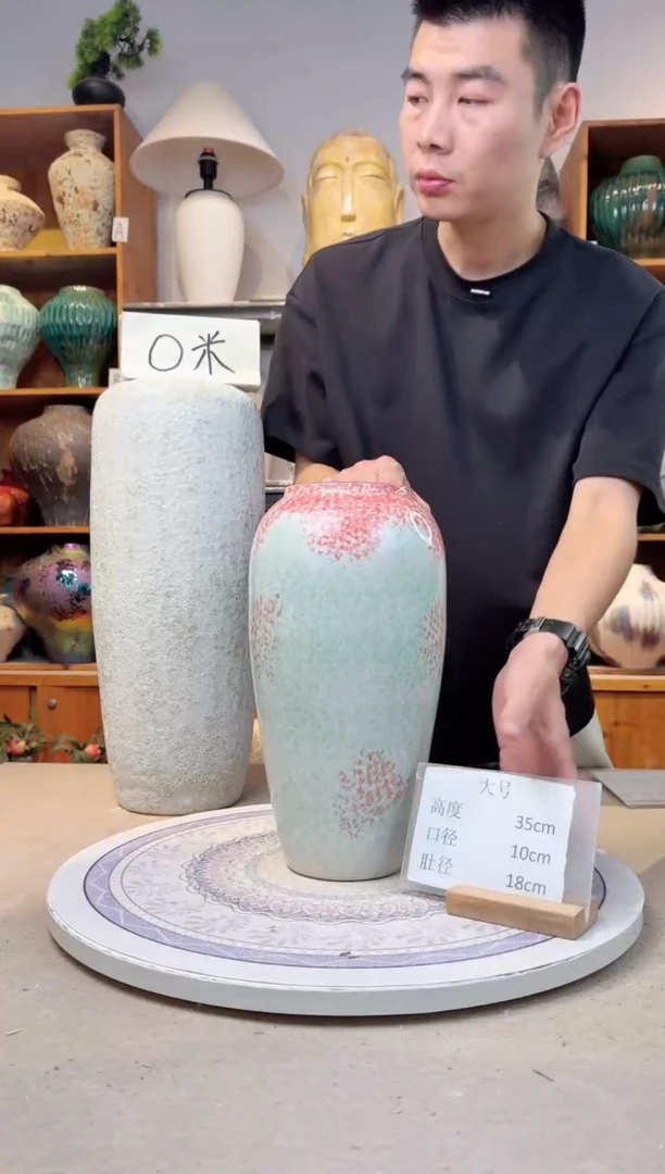 瓶陶瓷花瓶  曼波  大号  微瑕