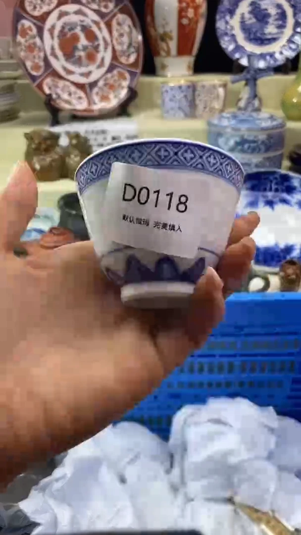 其他岱**明瓷片 默认微瑕 完美慎入118