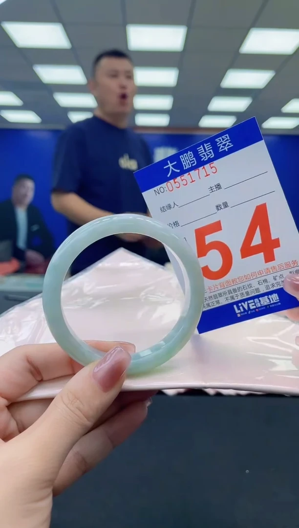 未镶嵌手镯翡翠AAAAAAAAAA