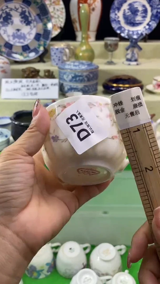 其他甜*瓷片 默认微瑕 完美慎入073