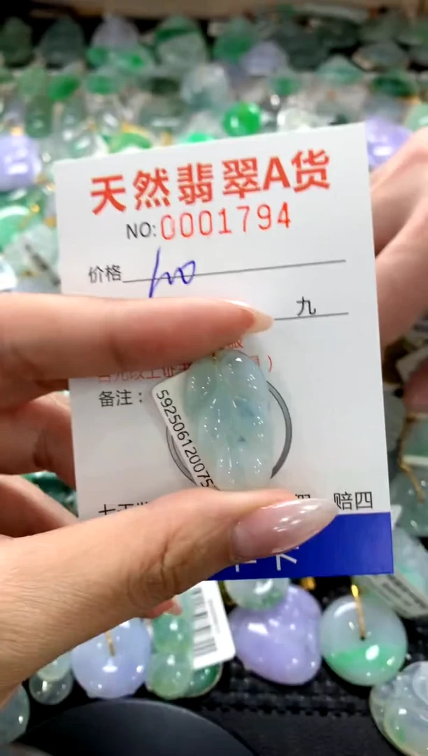 颈饰18K金镶嵌翡翠1