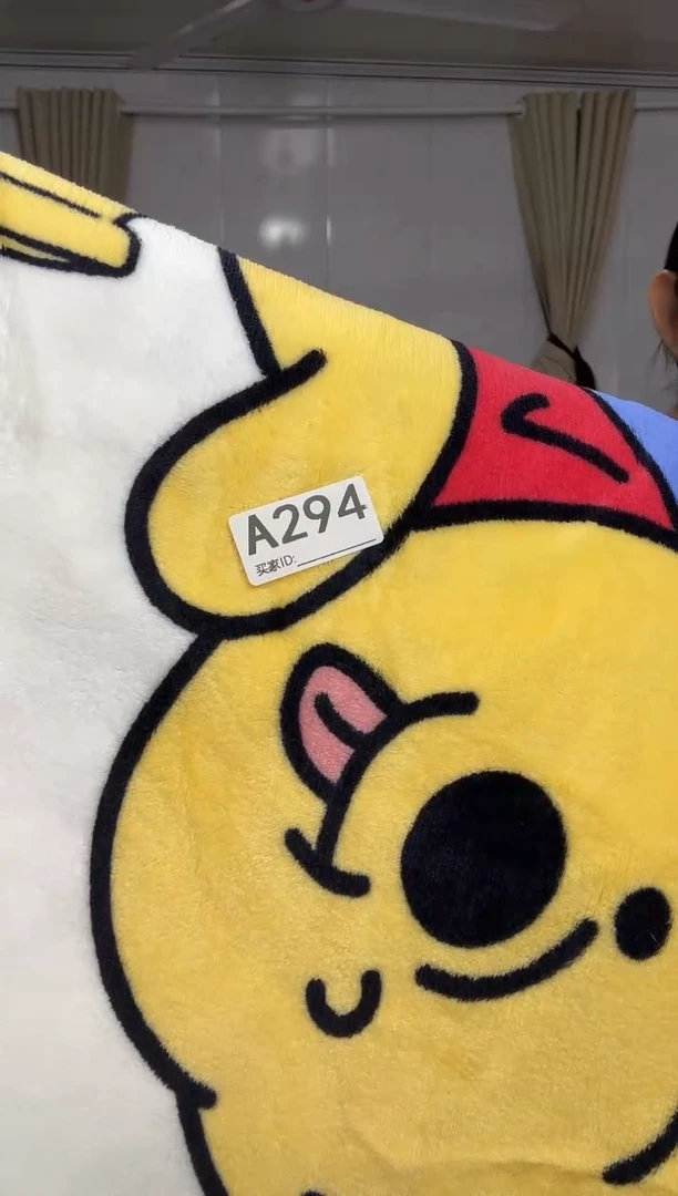 甄****厅瑕疵床品一物一拍294