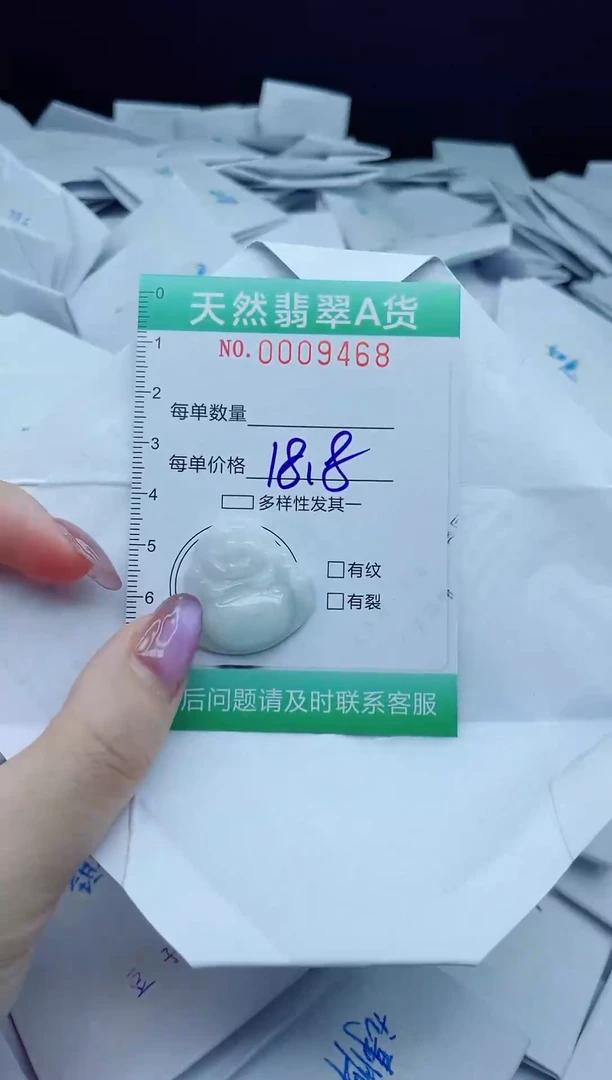 翡翠未镶嵌颈饰我