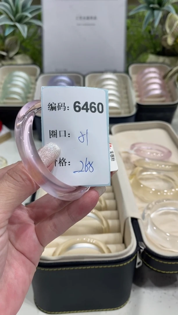 非金属无编码6460